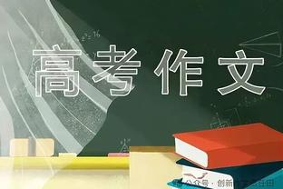 小雷谈凯塞多踢倒戈登：我认为是黄牌，那是一次愚蠢的犯规